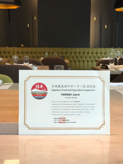 takenoko-prvi-japanski-restoran-u-hrvatskoj-s-prestiznim-ceritifikatom-japanskog-ministarstva