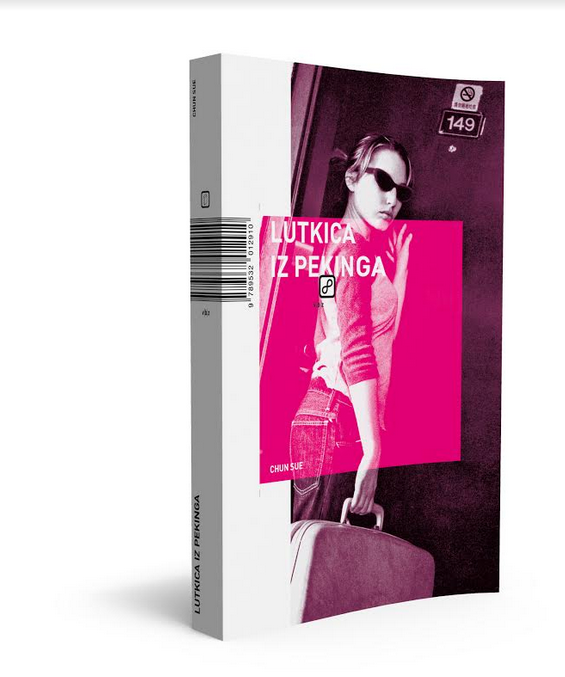 potrazite-ljetni-paket-cosmopolitan-s-knjigom-na-svim-kioscima